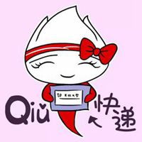 快递头像表情包我是送快递的有趣头像大图