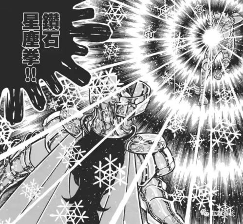 动漫圣斗士星矢,没有黄金圣斗士的双子宫为什么这么难通过