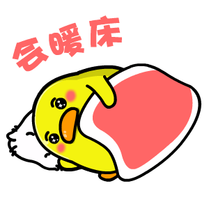 超萌可爱的动态卡通小鸭头像微信头像图片大全
