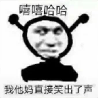 因为头像太骚,惨被亲妈吐槽像鸡...啊啊啊知道真相的我哇的一声哭出来...