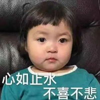 小胖妞表情包