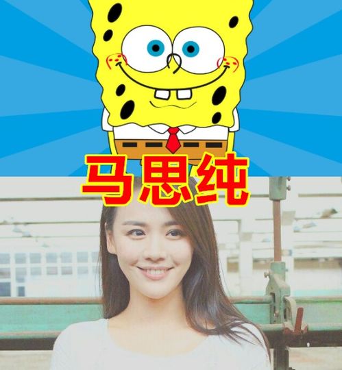 同是明星撞脸二次元,马思纯关晓彤凑合,看到赵丽颖你赢了