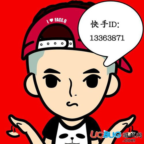 快手仙家军仙洋网红头像是用什么软件制作的