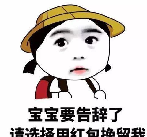 搞笑gif开心一刻你这是想省劲呢还是费劲呢
