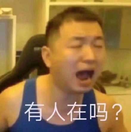 药水哥表情包药水哥微信表情包药水哥qq表情包发表情fabiaoqing.com