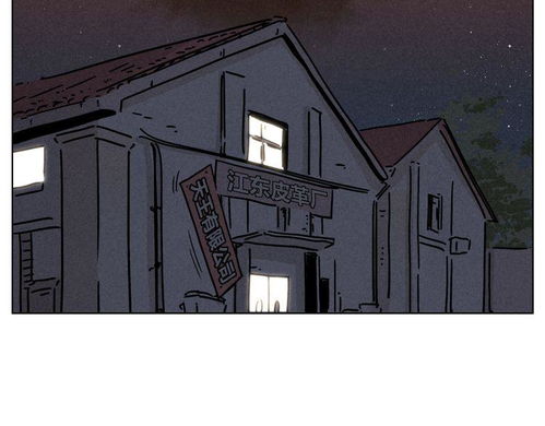 搞笑逗比漫画,我是戏精