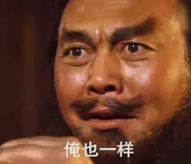 cf搞笑表情张飞