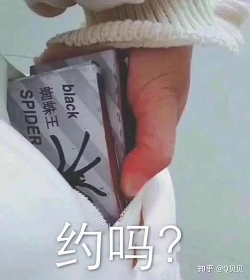 有没有很飒很飒的表情包
