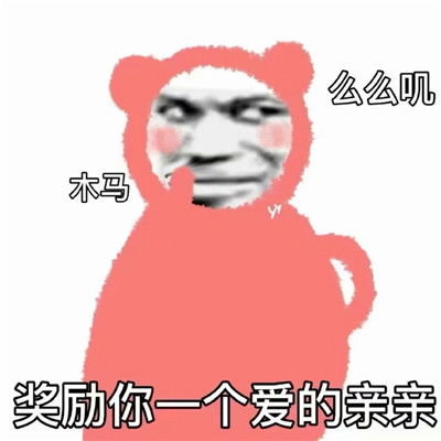 水果系列沙雕表情包抖音很热门的水果表情大全