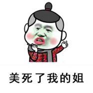 盘点2016最热网络语,哪个是你的口头禅