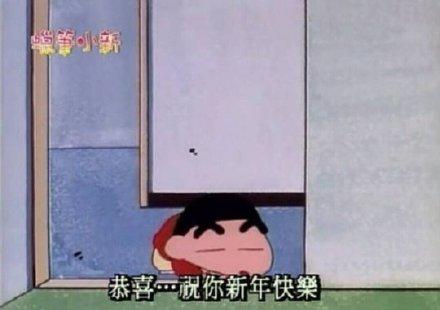 新年快乐表情包图片合集