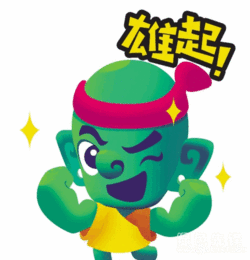 三星堆萌物表情包古蜀萌娃有趣表情素材包高清版软件下载