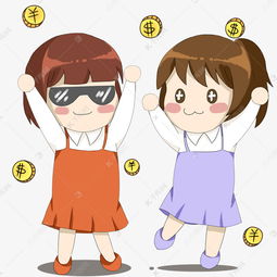 两个美女闺蜜撒币卡通手绘插画素材图片免费下载千库网