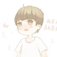 q版卡通头像签名图王俊凯