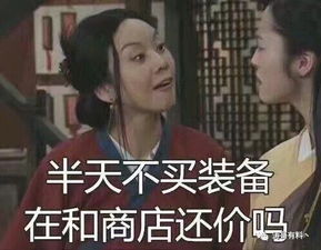 各路神仙的神回复,网友惹不起,地主要不起