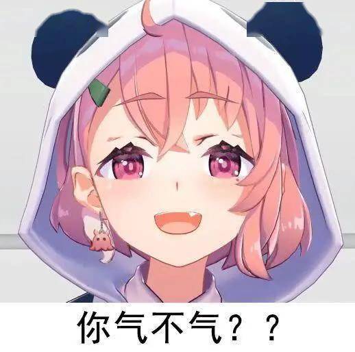 沙雕表情包时不时来社里欺负新人