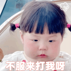 搞笑沙雕表情包