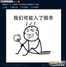 谁有这个表情之类的聊天搞笑图搞笑