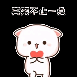 表情包我知道你说的,但我就是不听,美少女的事你少管