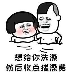 幽默笑话还好早发现了及时捂住了手机屏,要不然这太丢脸了
