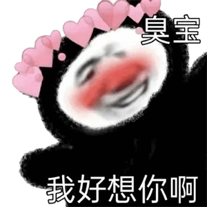 用这50个沙雕聊天表情包丨斗图就没吃过亏