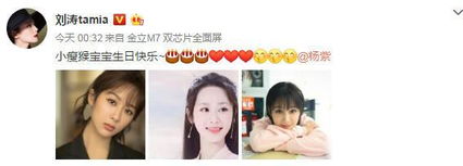 张一山为杨紫自制表情包你是这条街最靓的妞