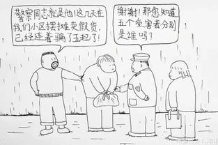 他画漫画黑老婆,够你笑一年这样的老公来一打