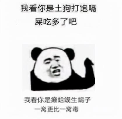 网络歇后语表情包大赏,你能忍住几个不笑