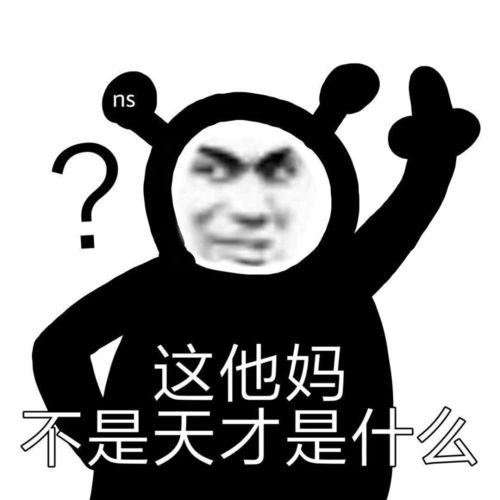 点赞搞笑表情包表情包