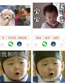 求超人回来了宋民国表情包