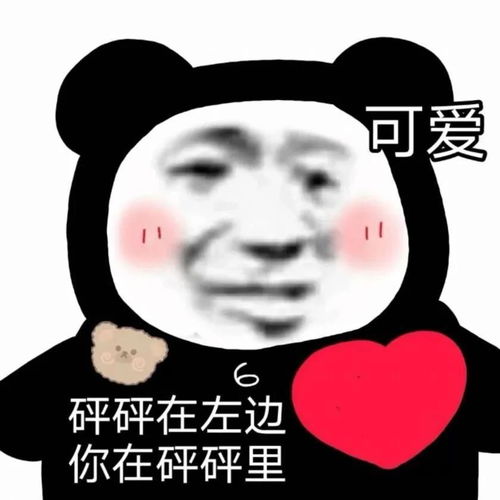 会被偷走的有趣文案