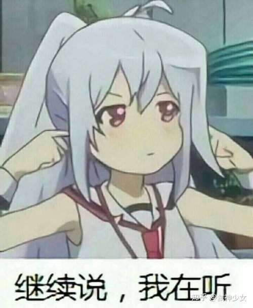 b站同性恋玩梗泛滥如何看待