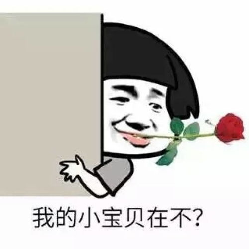 表情包搞笑头像搞笑段子