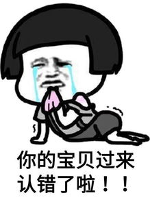 她生气了,哄对象表情包送给大家,请记得打开查收,你肯定用得上