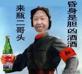 赣州十八县市酒量排名,排名第一的居然是....