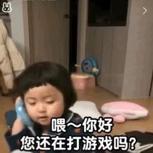 今日份表情包合集
