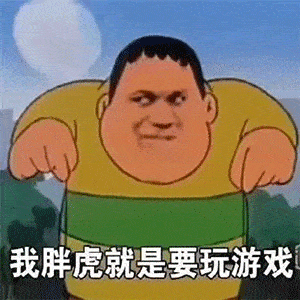聊天必备搞怪表情包伤害我你就快乐了嘛