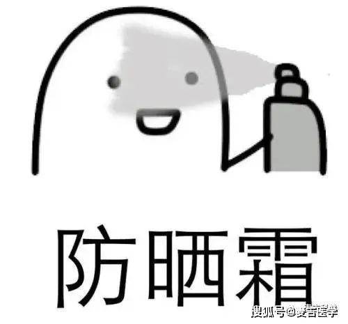 夏日防晒大作战,姑娘们,决不能在夏天前被晒黑