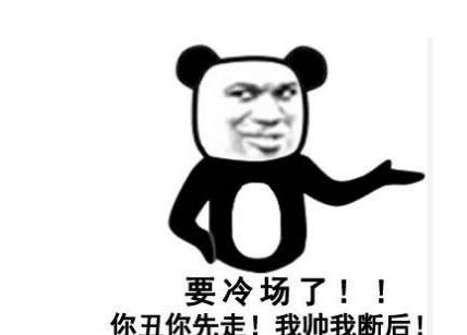 搞笑段子爸我不要再做你的贴心小棉袄了