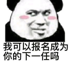 土味情话表情包,我喜欢你,第一句是假的,第二句也是假的