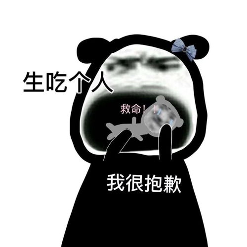 斗图不会输的表情包12期