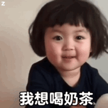 关于喝奶茶的动图表情包合集最近经济紧张,借我20喝奶茶