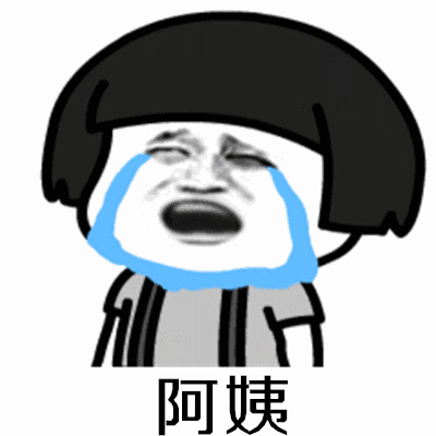 阿姨你家女儿多少钱啊图片阿姨你家女儿多少钱表情包下载乐游网游戏下载