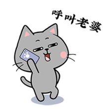 小n和灰小n的甜蜜生活动态表情包gif