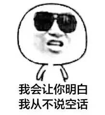 硚口版倔强强势出炉简直燃爆了