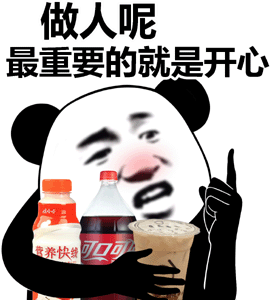 幽默动态搞笑表情包本宝宝