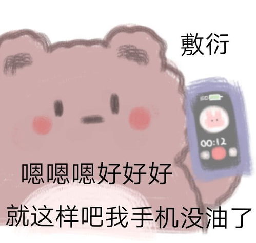 偶像三年之痒,追星不如搞幕后cp