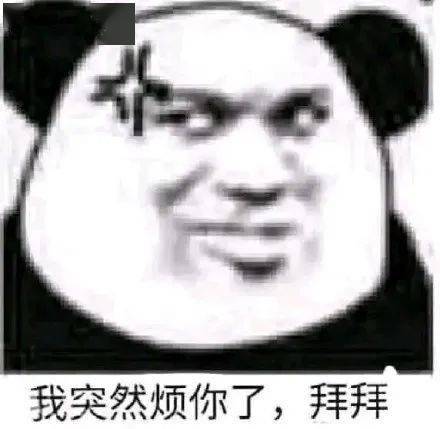 沙雕表情包丨不用问了爱过