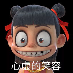 超燃被哪吒之魔童降世的国风海报刷屏了