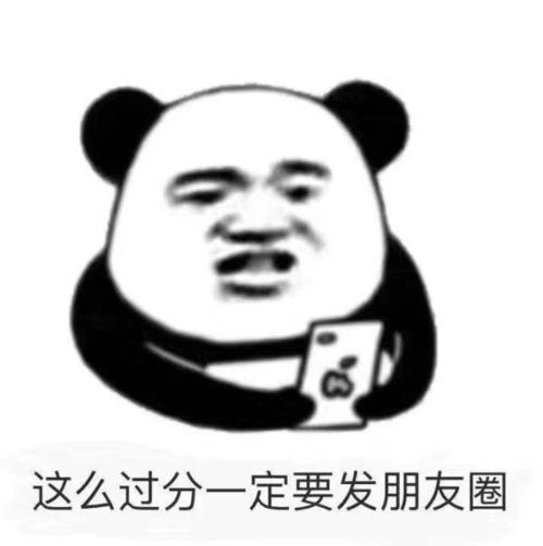 表情搞笑的表情包我也不识字,我也不知道腾讯网qq.com表情